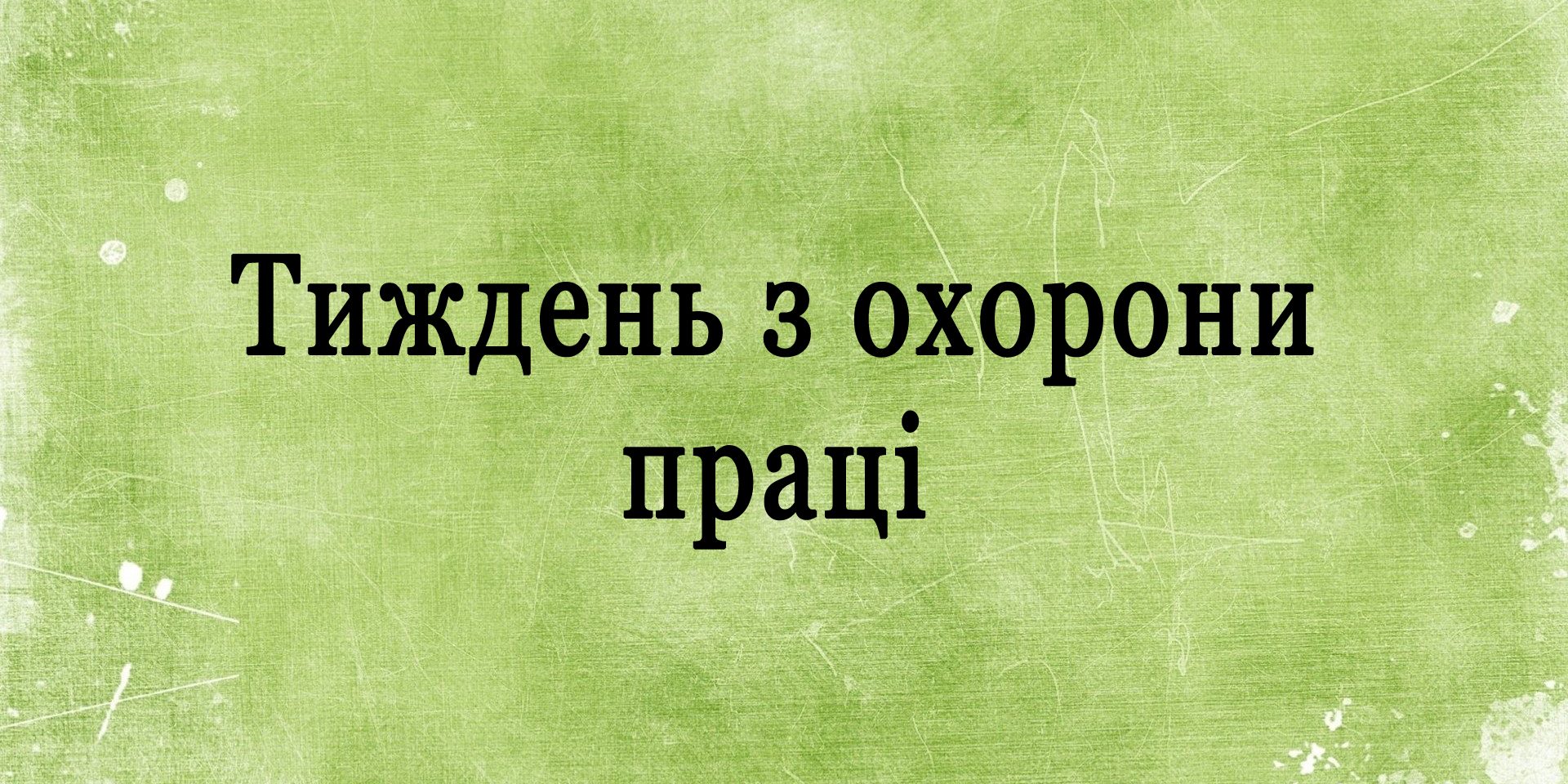 3264677568