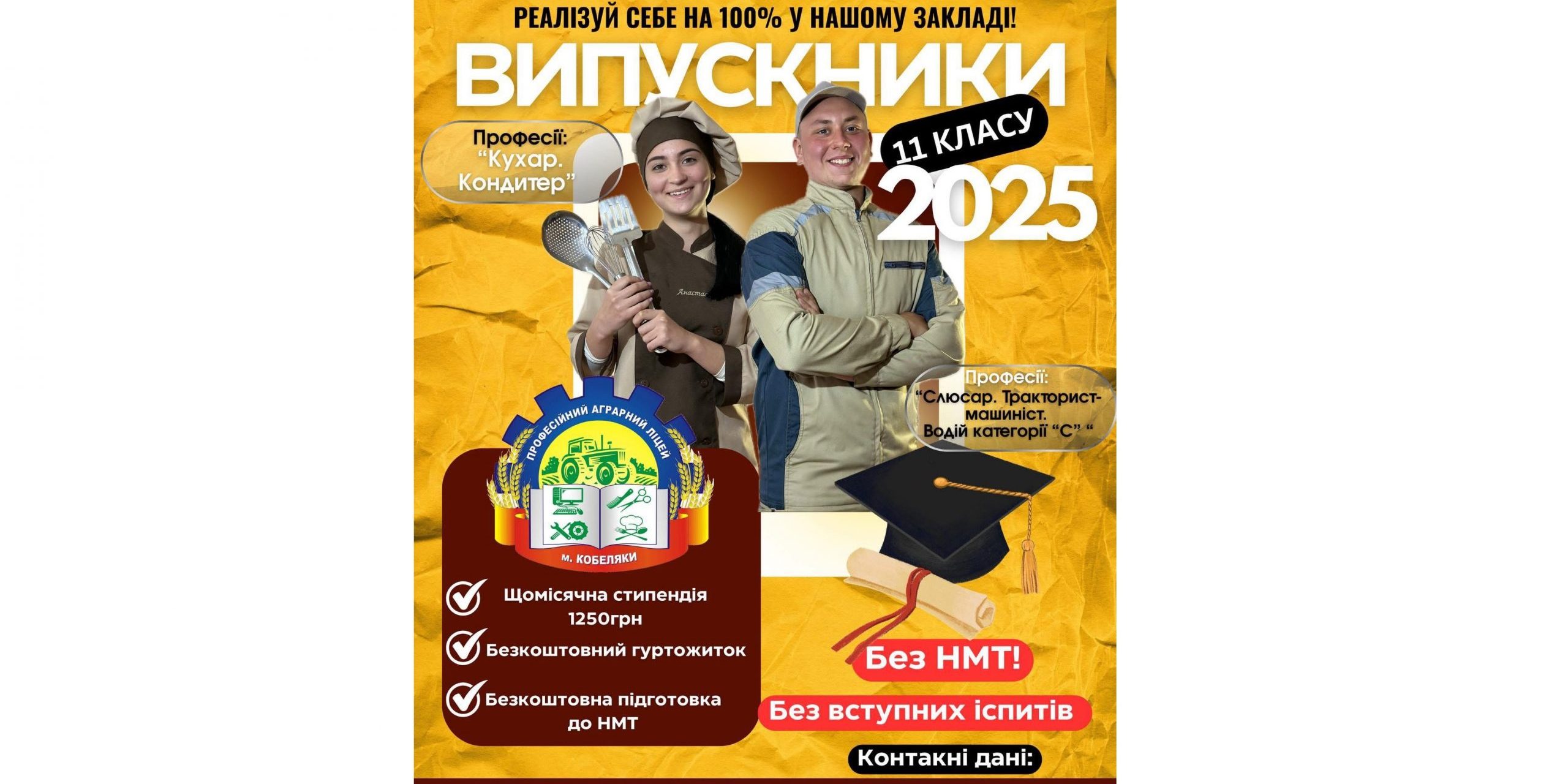 518308300_1799777317275454_1526354162644516133_n